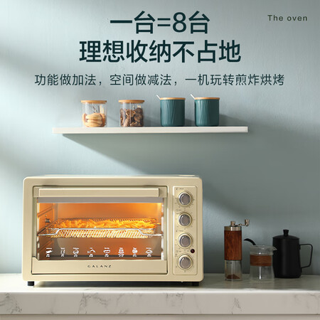 深入吐槽格兰仕KF32-J01感受分享？用后半年客观评价评测感受！