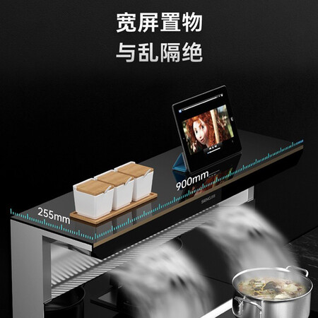 森歌集成灶A系列和Q系列有什么区别-森歌集成灶A系列和Q系列功能差异对比_http://www.meifudie.com_好物_第3张