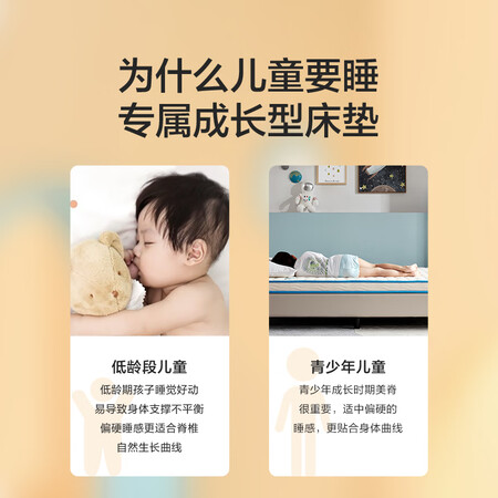使用评测喜临门儿童床垫 偏硬支撑脊椎黄麻 纯棉亲肤面料 双核抗真的是值得买？交流三周感受分享！