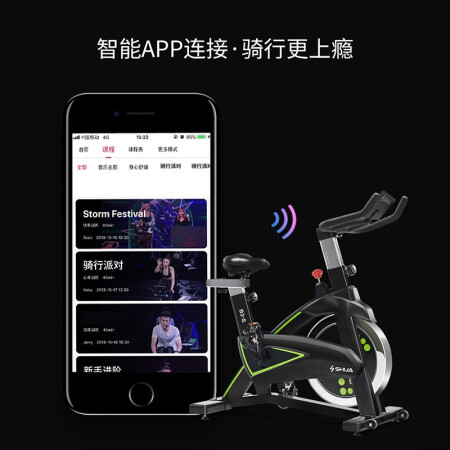 舒华动感单车SH-B3100S使用感受如何-舒华动感单车SH-B3100S使用优缺点汇总_http://www.meifudie.com_好物_第5张