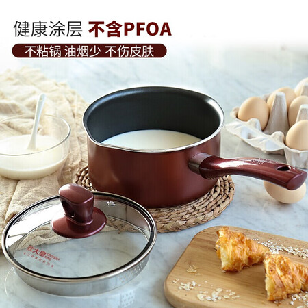 说说入手感受炊大皇奶锅不粘锅小汤锅18cm泡面宝宝辅食热奶锅电磁炉明火性价比高不高呢？评测二个月感受告知！