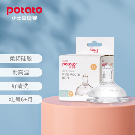 内幕揭秘小土豆NZ623-XL质量怎么样？使用一周感受告知！