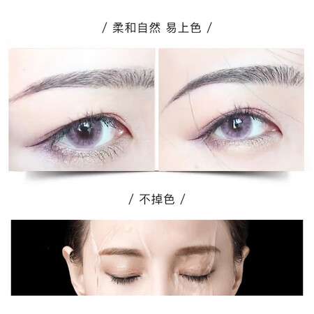 全方位感受苏泉四叉水眉笔质量靠谱不？探讨测评解密！！