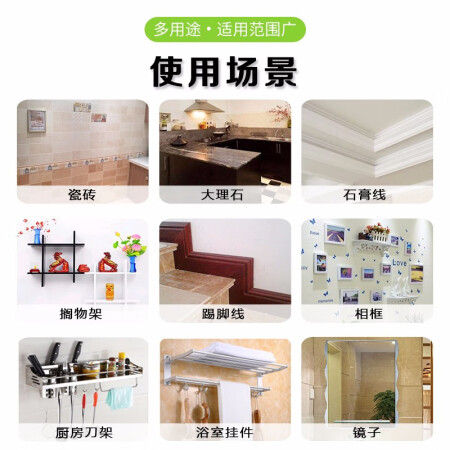 彩弘 MS66 2支装净味环保免钉胶 代钉强力胶水室内结构优劣全面解析_http://www.meifudie.com_好物_第5张