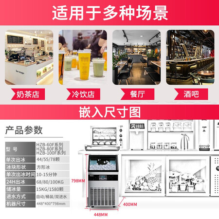 惠康（HICON）制冰机说实话好不好-惠康（HICON）制冰机实评价一览_http://www.meifudie.com_好物_第14张