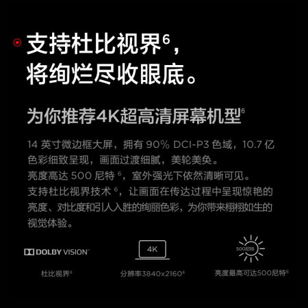 联想笔记本电脑ThinkPad X1 Carbon怎么样？质量好不好？