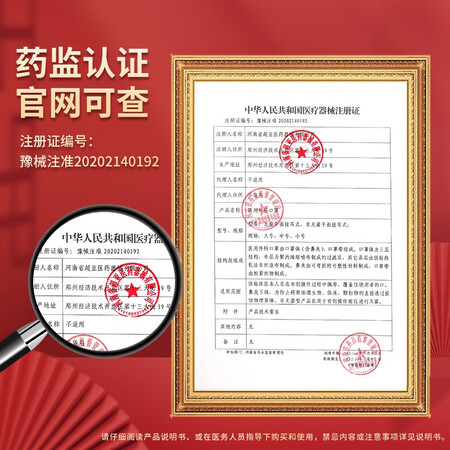 真实吐槽超亚非无菌平面挂耳式好不好呀？入手三个月感受分享！