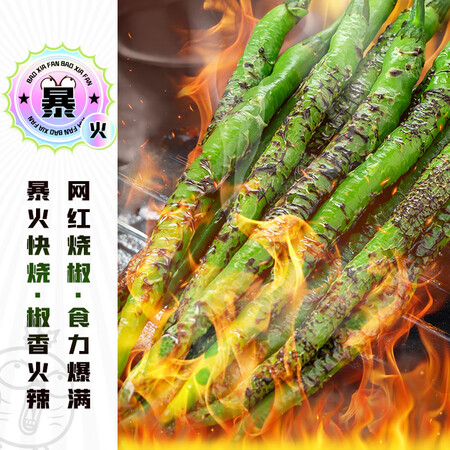 探索吐槽吉香居辣椒酱使用靠不靠谱？内幕曝光测评！