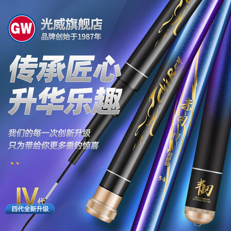 综合爆料光威（GW） 鱼竿赤刃台钓竿超轻超硬碳素钓鱼竿渔具垂钓说实话好不好？口碑真实揭秘！