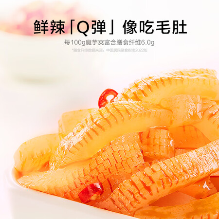 请教曝光卫龙香辣魔芋爽600g大礼包评价如何？分享一个月经验分享！