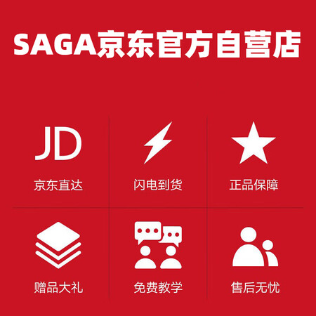 行业人爆料萨伽SF700圆角原木色41英寸+原装礼包评价如何？半年使用感受曝光！
