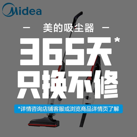参考评测美的（Midea）吸尘器U1 家用手持立式有线吸尘器 二合一好用吗？看看一星期心得分享！