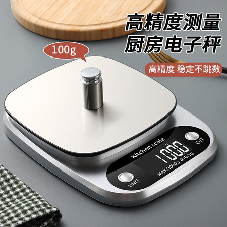 全新曝光拜杰C305-3KG银色评价真的好吗？优缺点都有哪些！