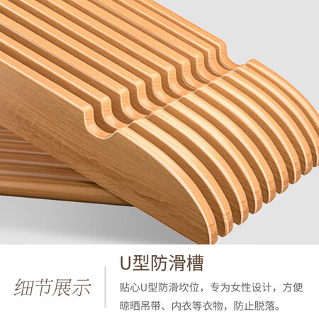 晟旎尚品衣架怎么样？是品牌吗？