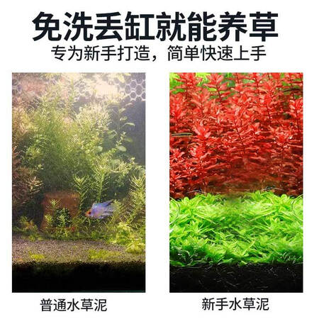 疯狂水草（FKSC）水草用品怎么样？好不好？