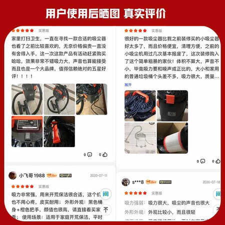 真实爆料亿力吸尘器使用感受分享？用后客观评价评测点评！