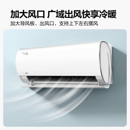 美的KFR-35GW/N8XHC3怎么样？牌子好吗？