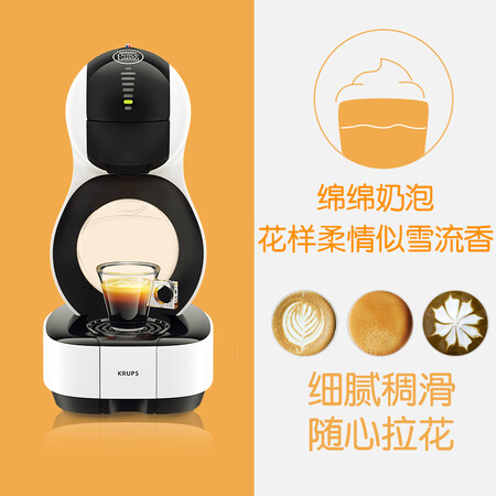 DOLCE GUSTO多趣酷思咖啡机怎么样?好不好用?