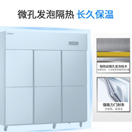 荣事达CFS-60N6怎么样？质量如何？