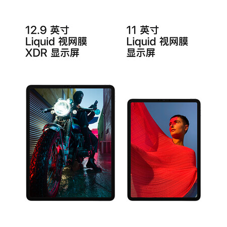 真实使用感受Apple11英寸 ipad Pro（第三代）评测反馈如何？你们认为性价比高吗！