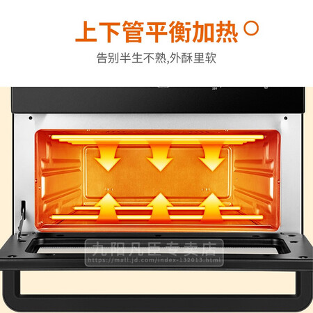 九阳kx25-z3和美的s3l251e哪个好？区别大不大？