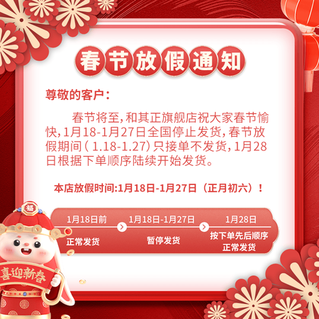 和其正饮料怎么样？好不好？