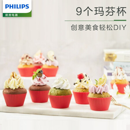 行业人解密飞利浦（PHILIPS）XXL空气炸锅烘焙大师套装组合HD9952真相评测如何？求助大家解密！