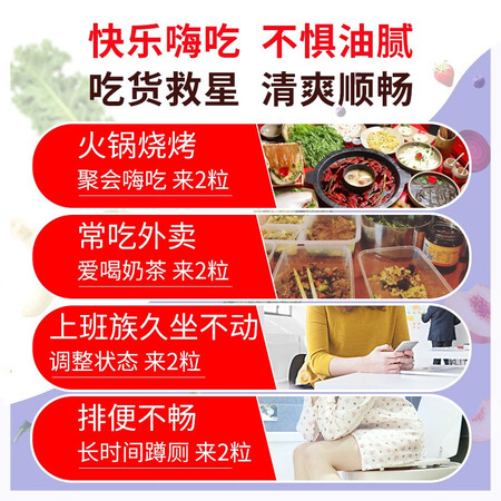 客观揭秘广药白雲山夜间睡眠复合植物果蔬酵素片李夫人清理肠道排宿成人咀真实感受如何？不知道质量行不行？！