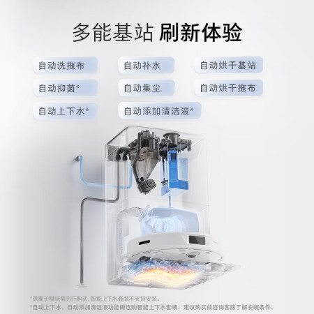 石头p10和g10哪个更好-石头p10和g10哪款更值得选购_http://www.meifudie.com_好物_第5张