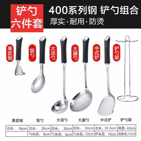 比较剖析苏泊尔（SUPOR）不粘炒锅无烟厨房全锅具套装组合平底锅汤锅煎锅燃气电磁炉是否值得入手？内幕使用评测！