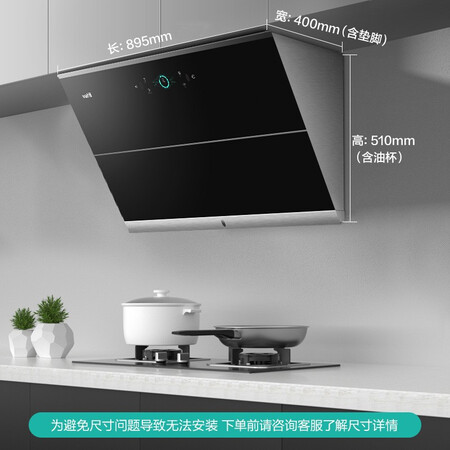 华帝i11142+60B好不好用-华帝i11142+60B质量解析_好物_第2张_推荐星 华帝i11142+60B好不好用-华帝i11142+60B质量解析_http://www.tuijianxing.com_好物_第2张