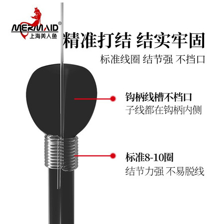 良心点评美人鱼伊势尼有刺鱼钩配置怎么样？老铁吐露实情！