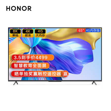 荣耀lok-350与osca-550哪个好？有什么区别？