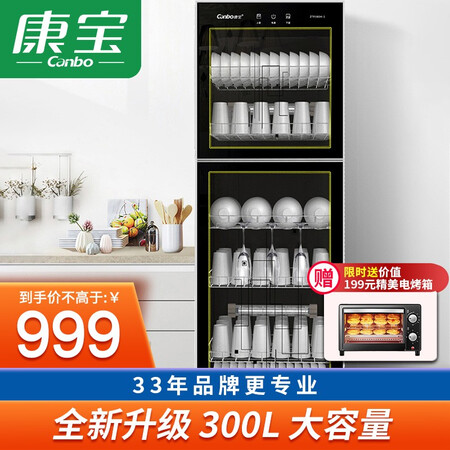 康宝380h-1和380h-2哪个好？有什么区别？