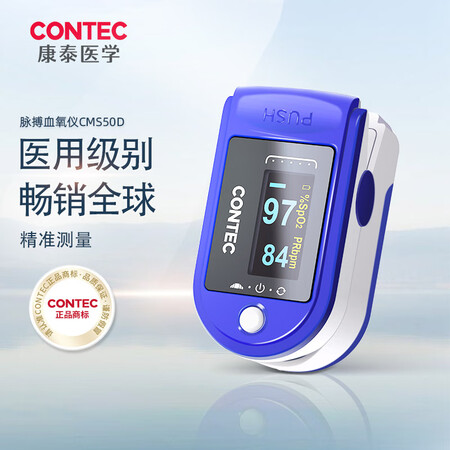CONTECCMS50D怎么样？做工如何？