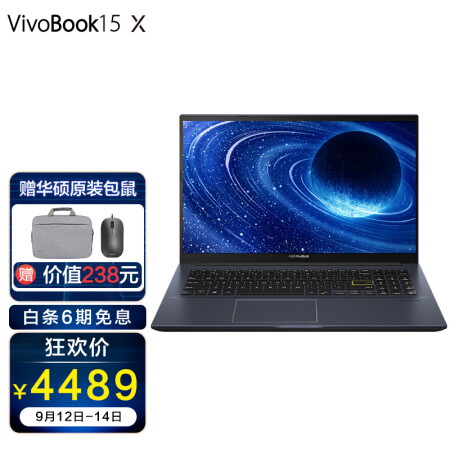 华硕vivobook15x和15s哪个好？有何区别？