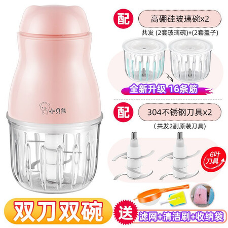 深度剖析测评小贝熊（xiaobeixiog）KN-02使用感受分享？全新优缺点探讨评测！！