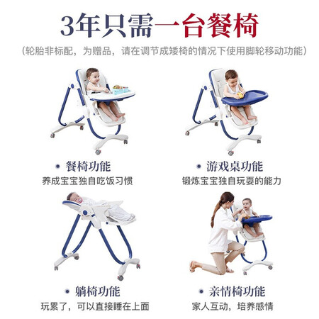 比较解密Hagaday哈卡达婴儿餐椅儿童多功能宝宝餐椅可折叠便携式吃饭桌座椅可调节说说优缺点如何？入手评测感觉如何呢！