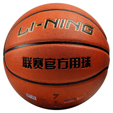 一起感受李宁（LI-NING）CBA比赛成人儿童中小学生男女青少年中还可以不？达人分析实情爆料！