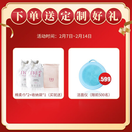 初普eye和stop vx哪个好？有啥区别？