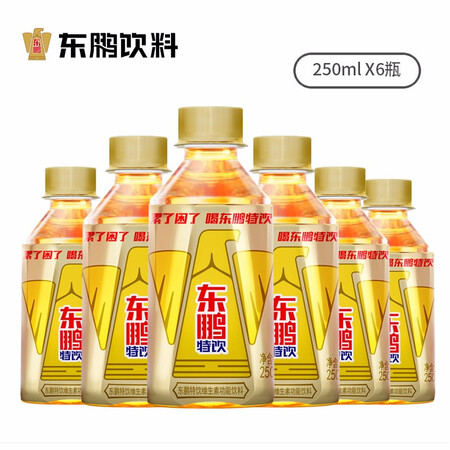 自购入手评测东鹏特饮 有奖版 维生素功能饮料 250ML6瓶包 便携装真实情况如何？入手前要知道！