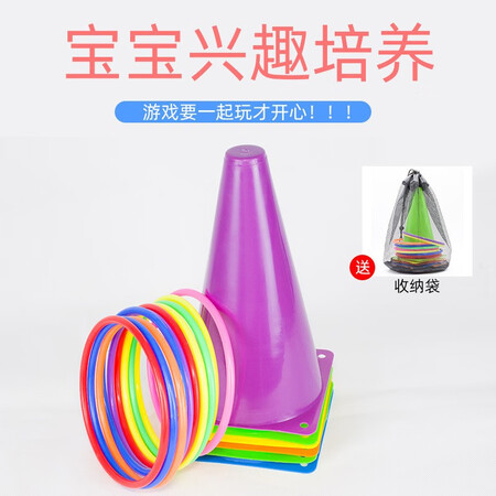 剖测比较缔羽儿童套圈质量是不是很好？告知三周心得分享真实评测曝光！