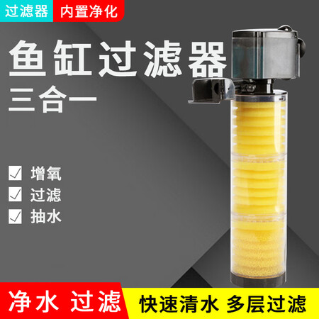 对比说说感受SOBO鱼缸过滤器真实感受评测？探讨测评解密必看！