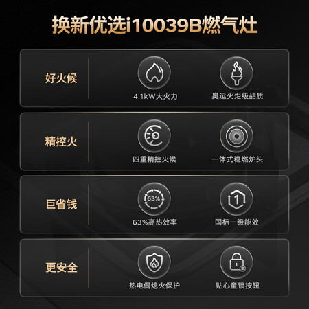 华帝JZY-i10039B怎么样？好不好？