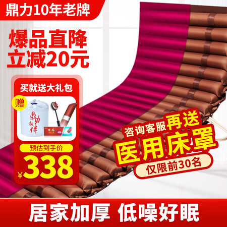 入手评测一下鼎力A02-2舒适版性价比高不？良心推荐告知内情评测！
