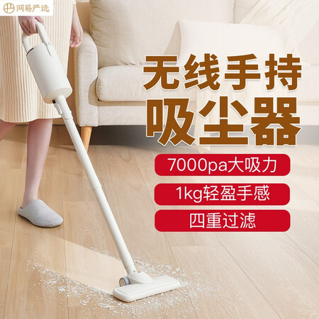 已经入手点评网易严选NIT-CLVC-01-T110-WH吸尘器入手超值的吗？评测二周经验分享！