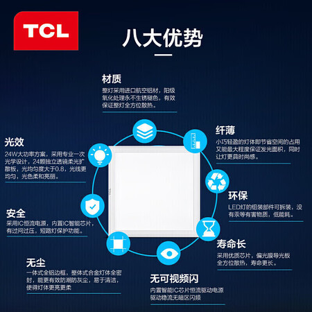 用后曝光TCLTCLMX-LED16QRMWH16-01还不错吗？入手评测曝光真相！