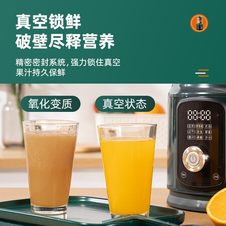 奥劲（AOJING）QT-BP88A破壁机怎么样？上档次吗？