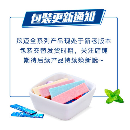 评测感受体验炫迈无糖口香糖 西瓜味+蓝莓味 双盒超值装 休闲解馋零食糖果（28片2）100评测划算不划算？告知二周感受分享！