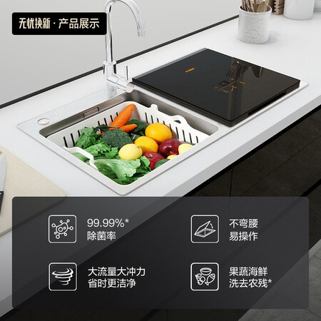 方太洗碗机JPSD2T-CJ03L怎么样？值得入手吗？